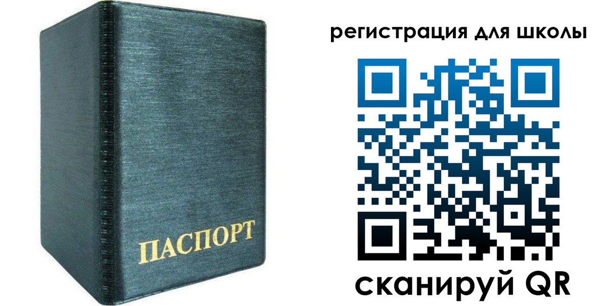 пропишу в квартире в Новокузнецке