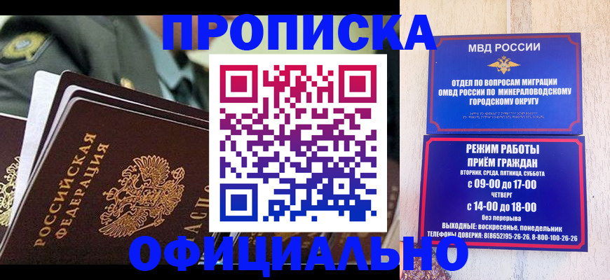 регистрация для дет. сада в Новокузнецке