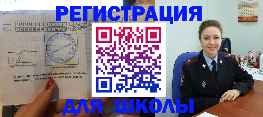 пропишу в квартире в Новокузнецке